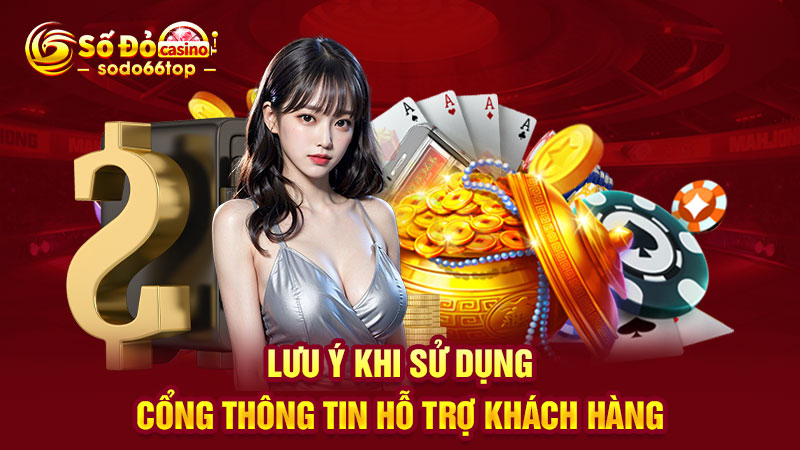 Lưu ý khi sử dụng cổng thông tin hỗ trợ khách hàng